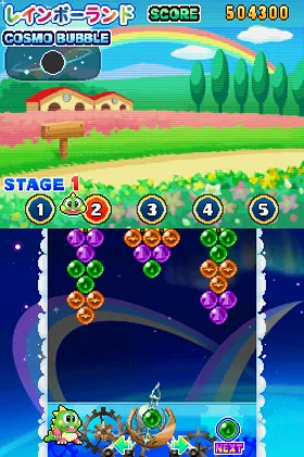 Space Puzzle Bobble (Japan) screen shot game playing